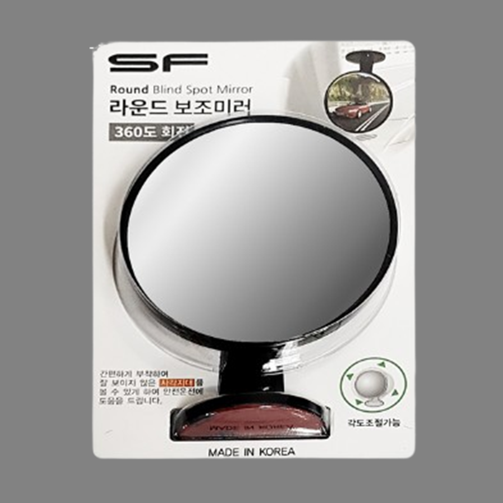 360도 회전 자동차 보조 거울 차량용 사각 지대 미러 차량 안전 원형 실내 각도 조절 - 상품 이미지