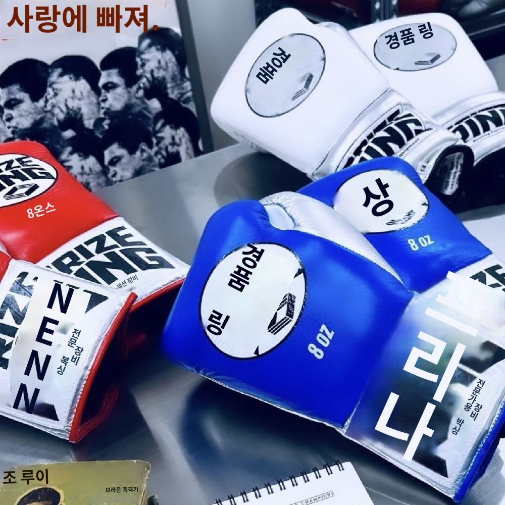 킥복싱 장갑 연습용 권투 스파링 가죽 무에타이 - 상세 이미지 5