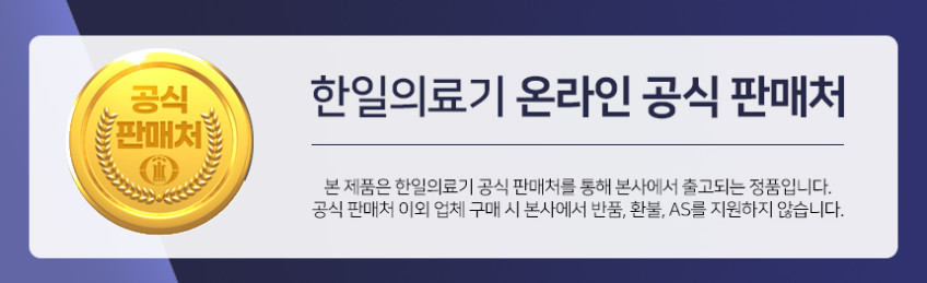 한일의료기 탄소매트 드림캐쳐 카본 전기매트 전기요 전기장판 싱글 판매처 상세 정보 이미지 1