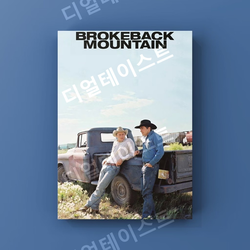 Brokeback Mountain 영화 포스터 인테리어 그림 일러스트 액자 포스터 - 상세 이미지 4
