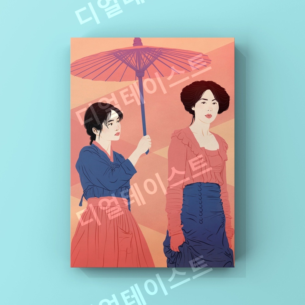 김민희 아가씨 영화 인테리어 그림 일러스트 액자 포스터 - 상세 이미지 2