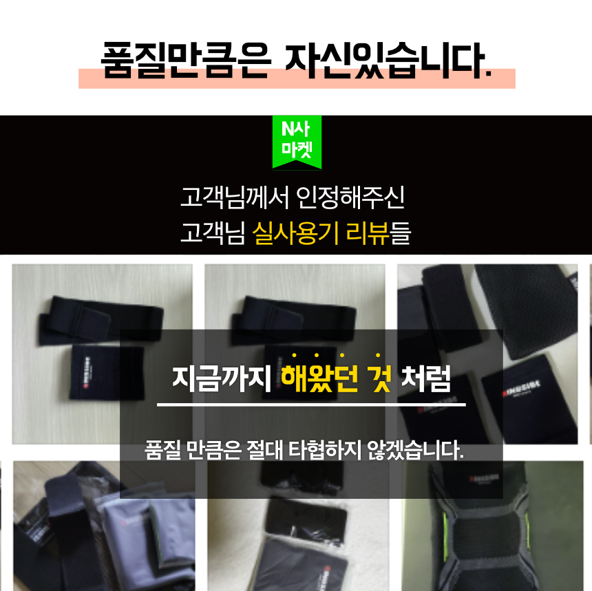 링사이드코리아 발목보호대 복싱 격투기 / 아킬레스 2중스트랩 강도조절 농구 러닝 - 상세 이미지 4