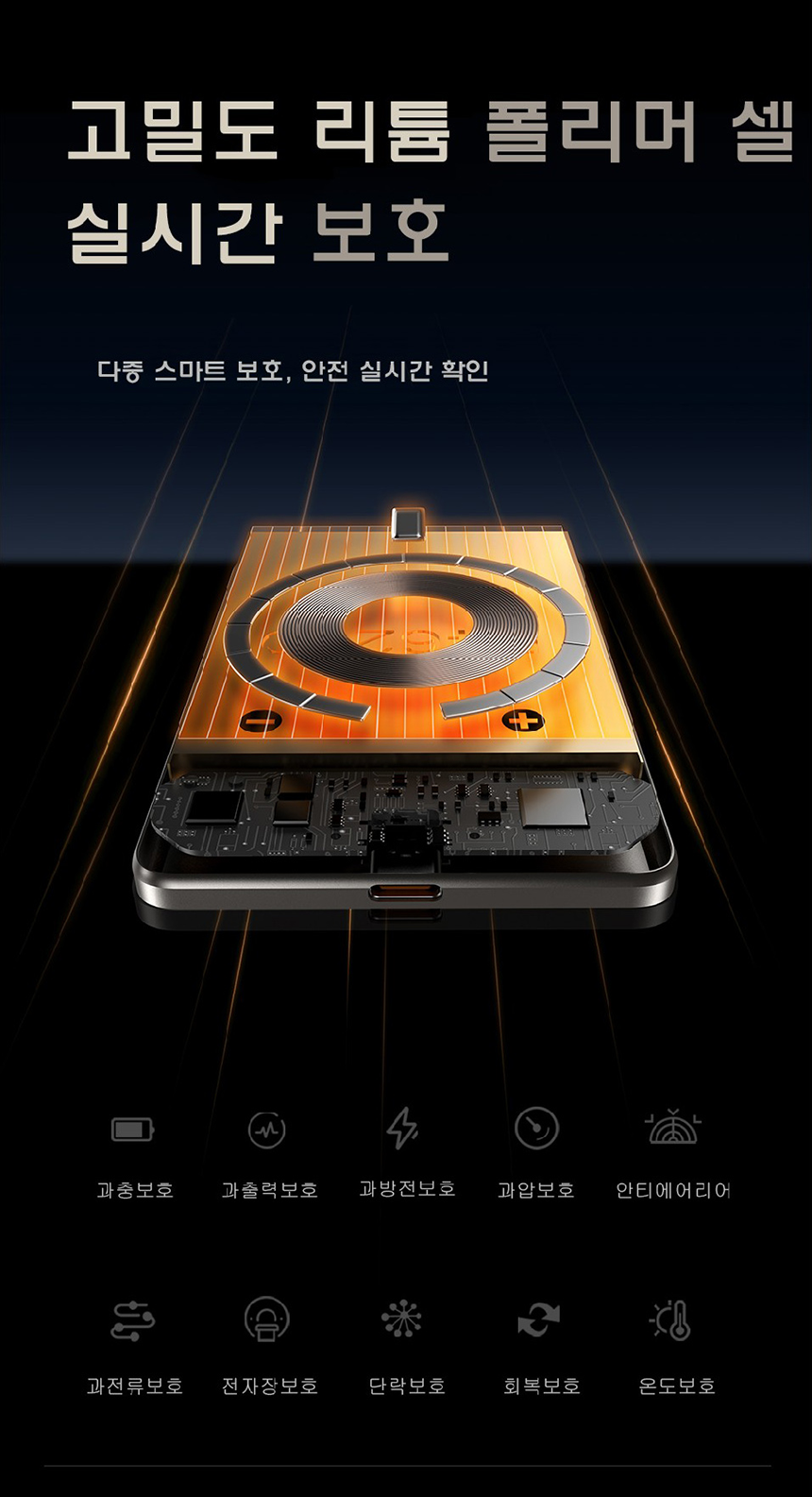 아이폰 맥세이프 보조배터리 5000mah 갤럭시보조배터리 20W 상세 이미지 32