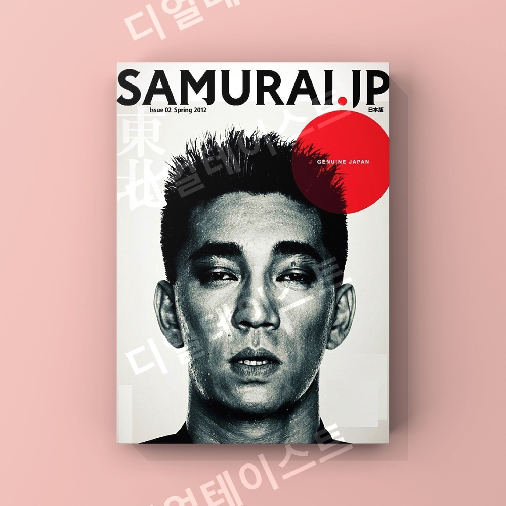 Ryuichi Sakamoto 류이치 사카모토 인테리어 그림 일러스트 액자 포스터 - 메인 이미지
