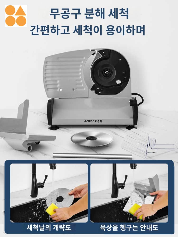 탁상용 절단기 고기 업소용 가정용 슬라이서 대패 써는 기계 육절기 냉동 : 바비펫몰209