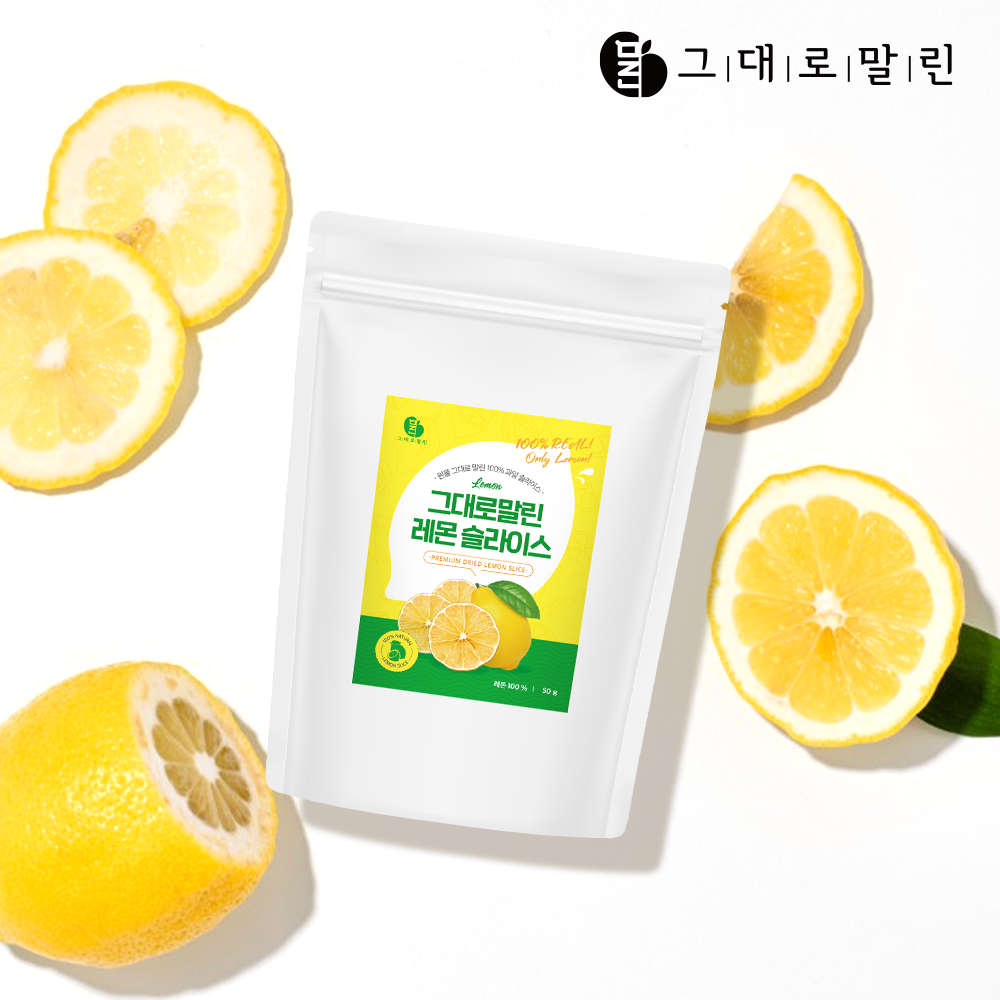 그대로말린 건조 과일 레몬 슬라이스 말린 레몬칩 50g - 상세 이미지 4