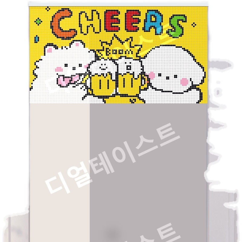 강아지 비즈발 만들기 키트 diy 재료 캐릭터 문 커튼 - 상세 이미지 3