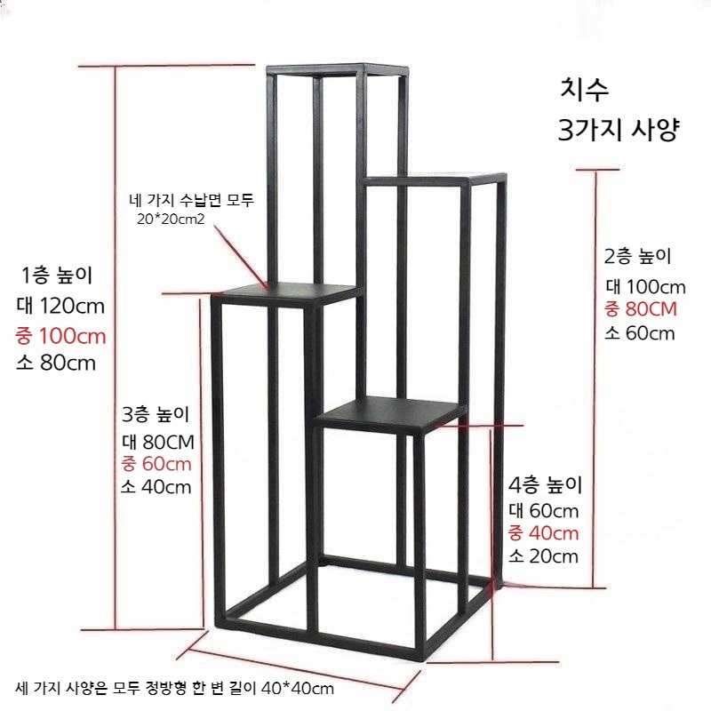 깔끔한 철제화분스탠드 선반 식물 난초 다육이 화분 수납 다이 - 상세 이미지 5