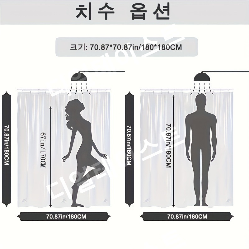 샤워 커튼 세트 욕실 매트 변기 러그 변기 뚜껑 커버 포함 - 상세 이미지 4