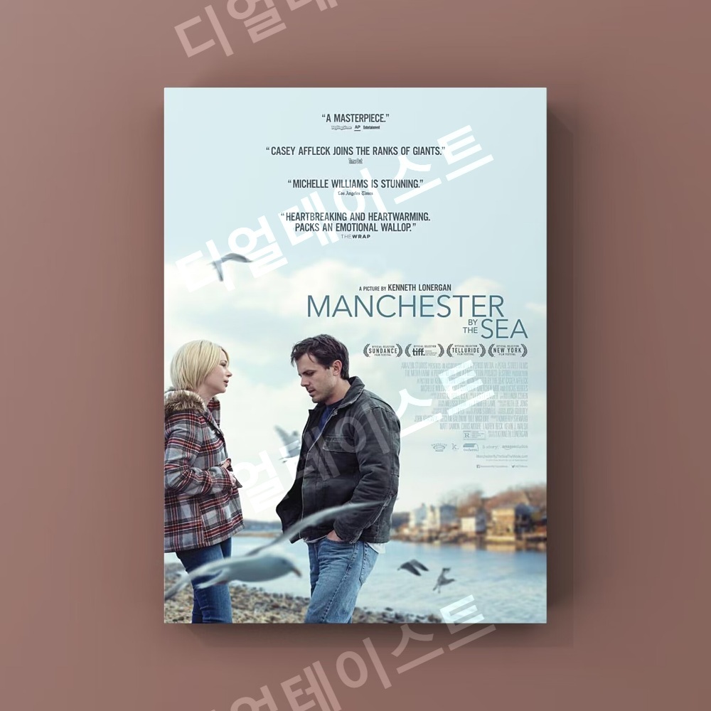 맨체스터 바이 더 씨 영화 인테리어 그림 일러스트 액자 포스터 - 메인 이미지