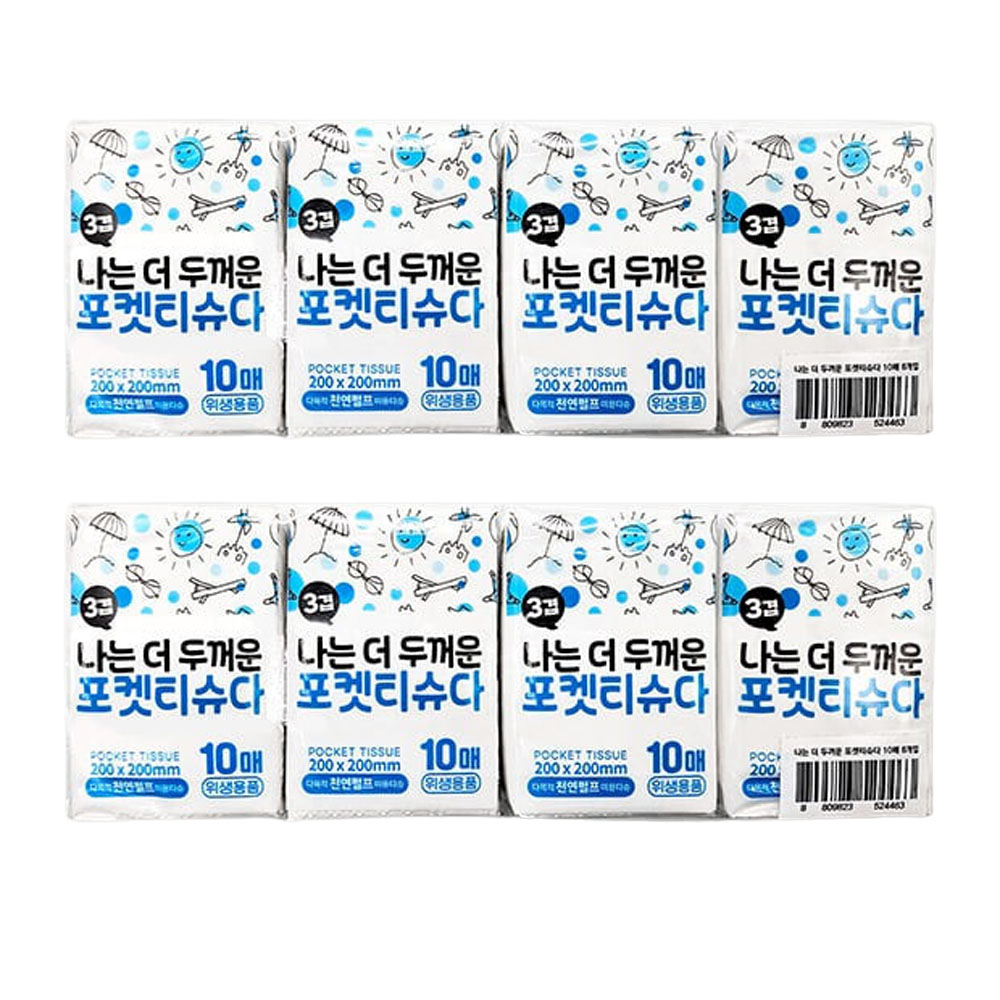 UH 포켓 미니티슈 휴대용 여행용 휴지 10매 X 8개 - 상품 이미지