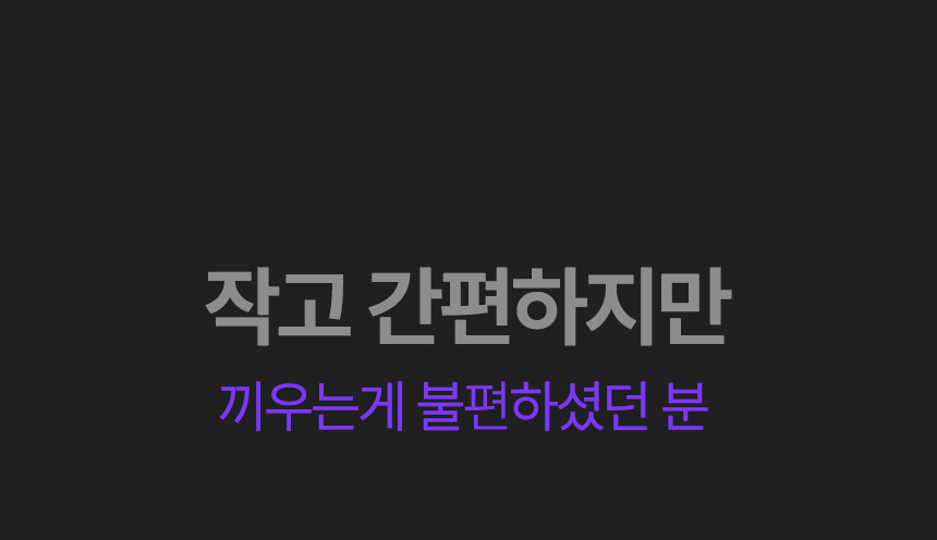 아이폰 맥세이프 보조배터리 5000mah 갤럭시보조배터리 20W 상세 이미지 19