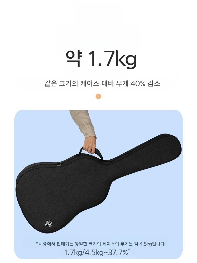 어쿠스틱 기타 하드케이스 휴대용 보관 장비 가방 - 상세 이미지 5