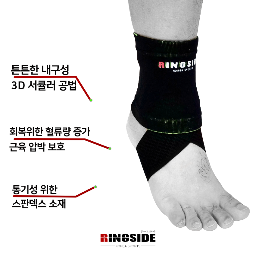 링사이드코리아 발목보호대 복싱 격투기 / 아킬레스 2중스트랩 강도조절 농구 러닝 - 상세 이미지 3