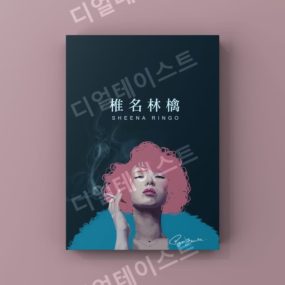 시나 링고 sheena ringo 결혼 웨딩 인테리어 그림 일러스트 액자 포스터