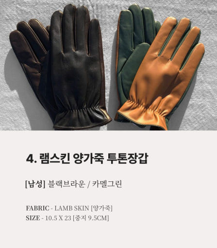 thumbnail-4