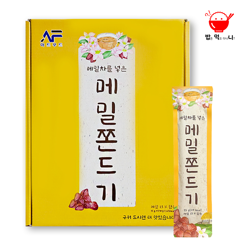 메밀 쫀드기 쫀득이 추억의간식 캠핑간식 제주 여행선물 기념품 - 상세 이미지 5