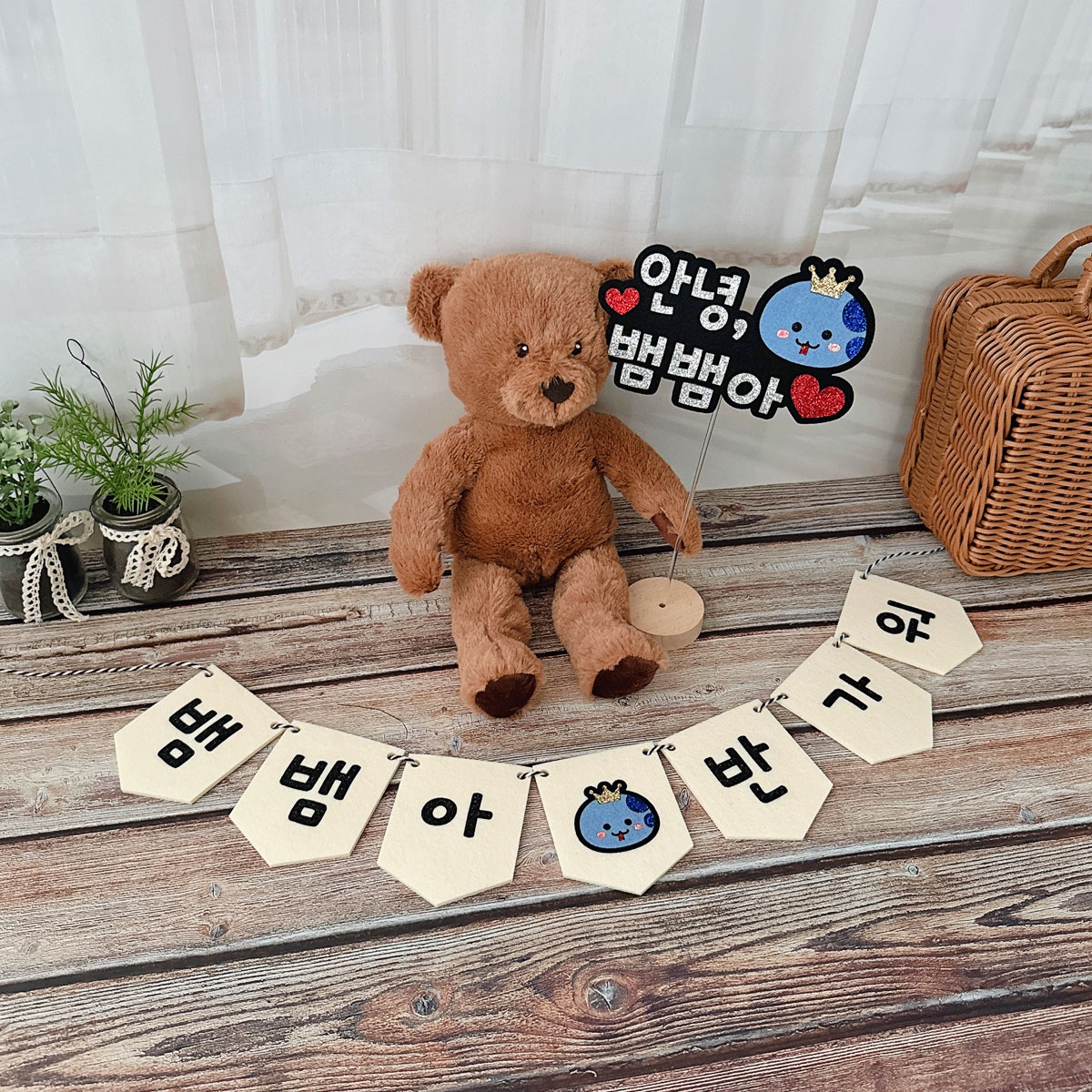 [무료배송] 푸른 뱀띠 만삭토퍼+미니가랜드세트 태명 출산선물 촬영소품