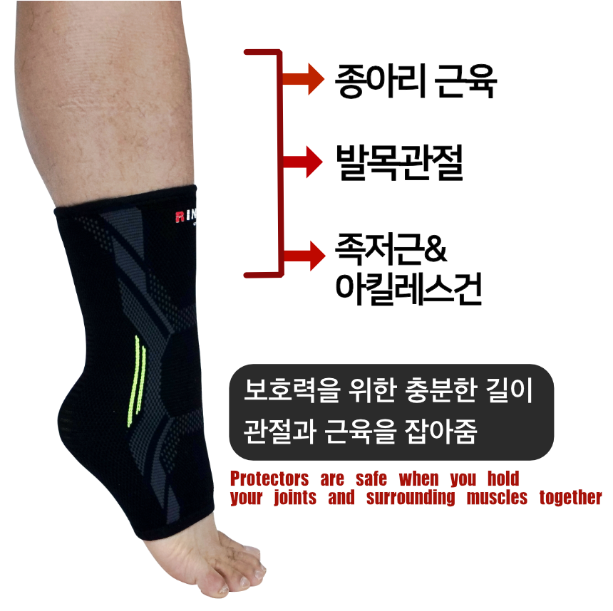 링사이드코리아 발목 슬리브 보호대 복싱 격투기 / 스포츠용 아대 농구 테니스 러닝 이미지 6