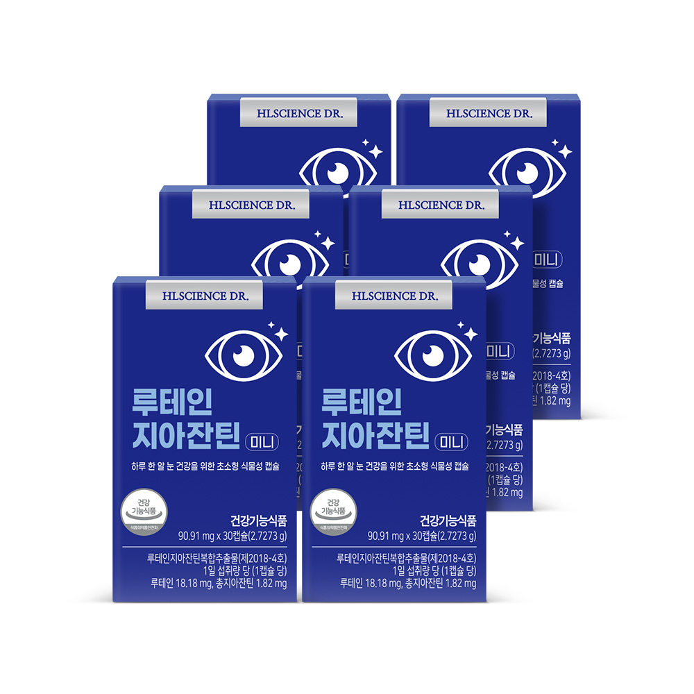 루테인 지아잔틴 미니 식물성 캡슐 30캡슐, 6개