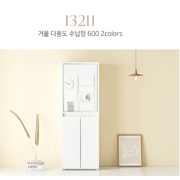 안방 수납장 화이트 수납장 600 키높이 거울 가방 화장품 수납장 - 상세 이미지 3