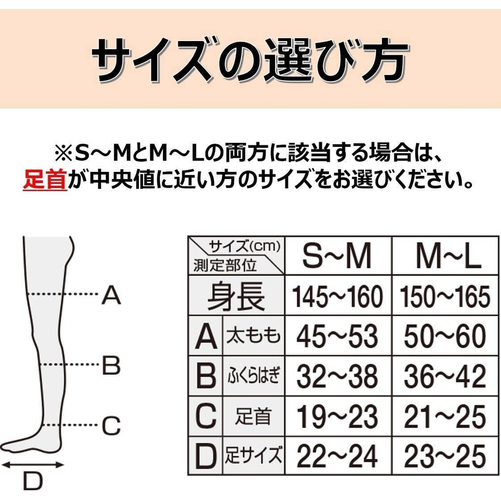 슬림워크 수면 압박 레깅스 스타킹 슈퍼롱 이미지 7