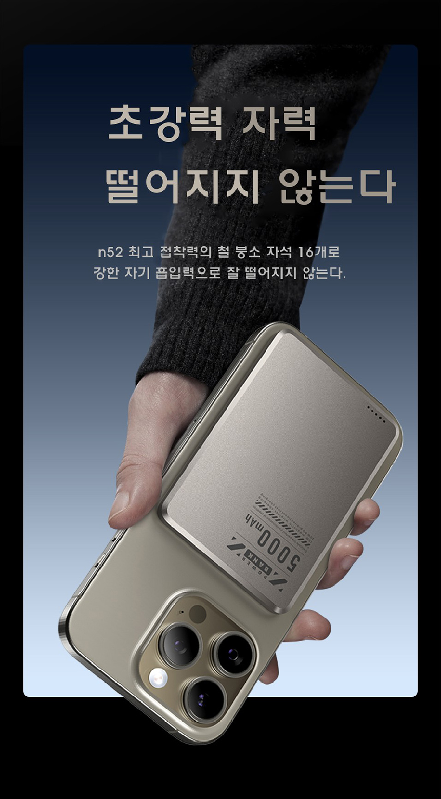 아이폰 맥세이프 보조배터리 5000mah 갤럭시보조배터리 20W 상세 이미지 29