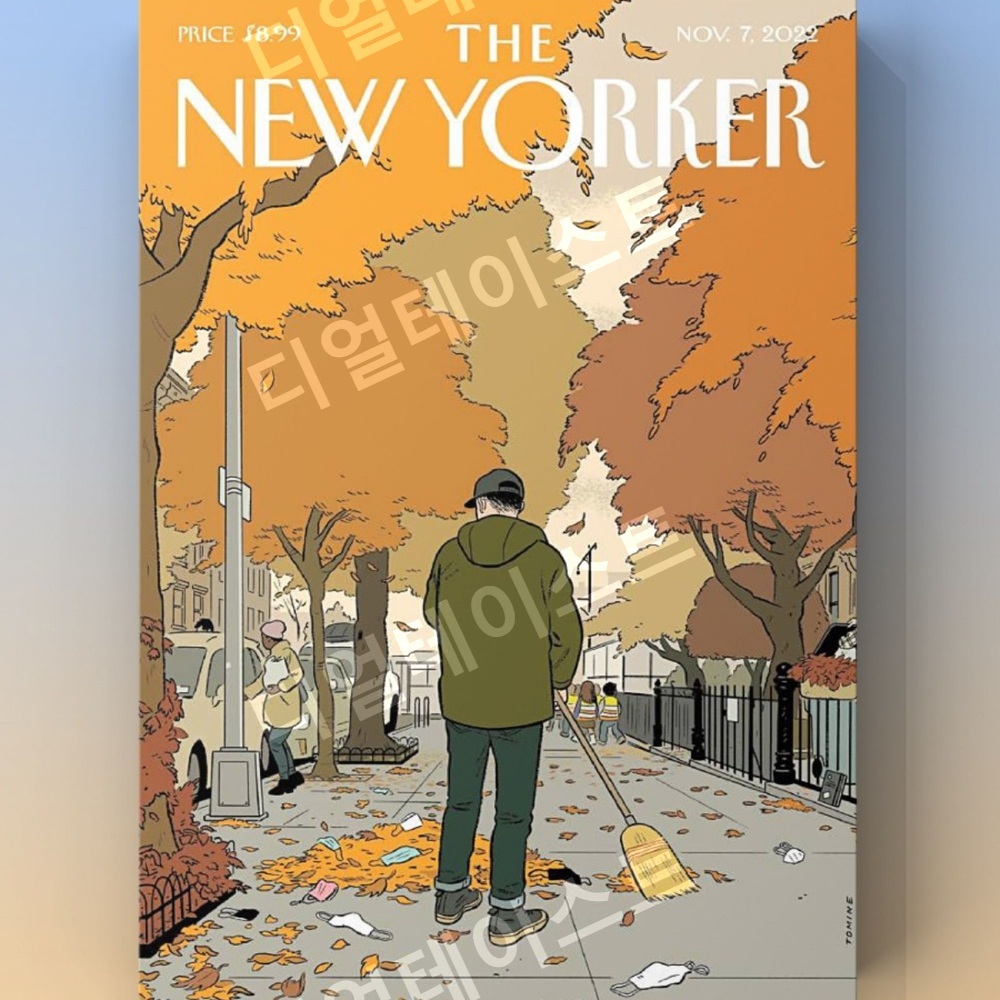 New Yorker 가을 인테리어 그림 일러스트 액자 포스터 - 상세 이미지 4