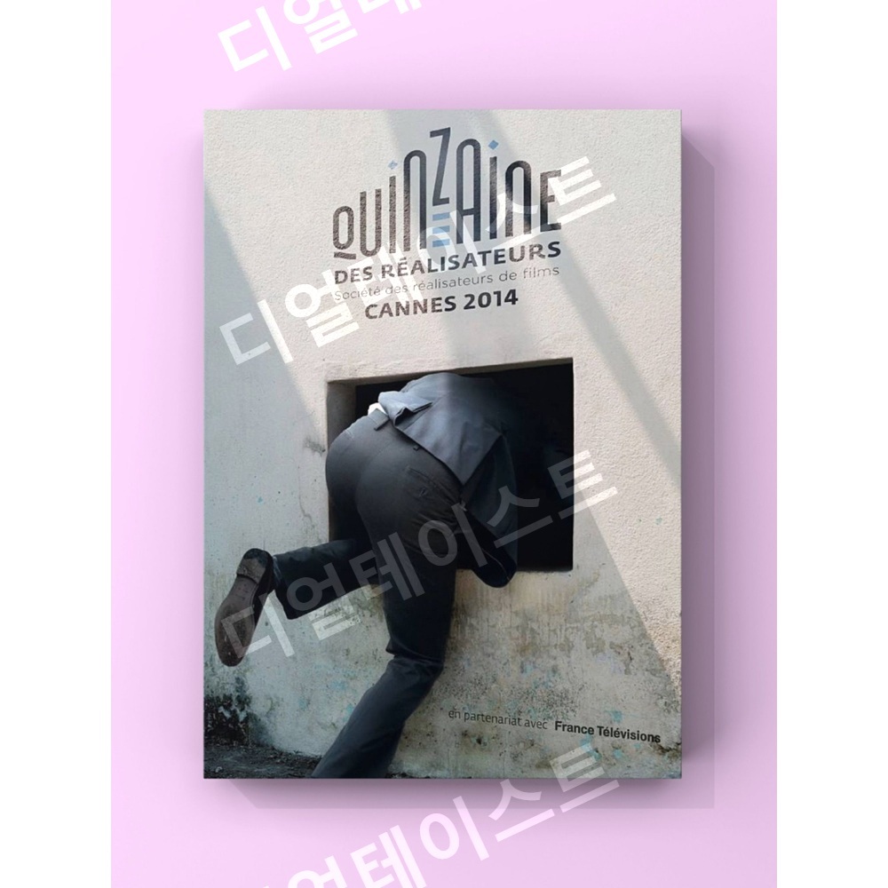 칸 영화제 인테리어 그림 일러스트 액자 포스터 - 상세 이미지 4