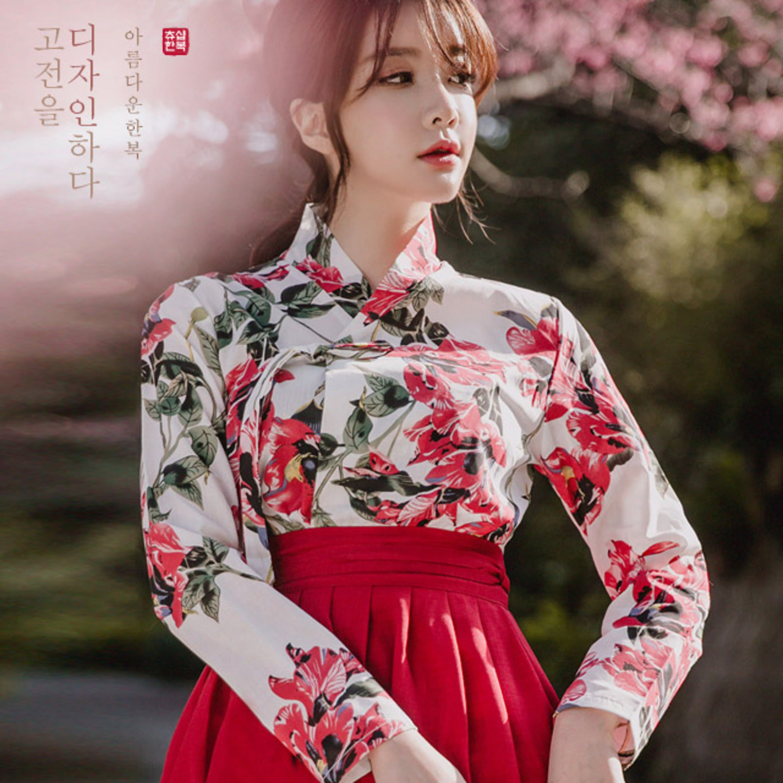 생활한복 츄샵 스토어 로고