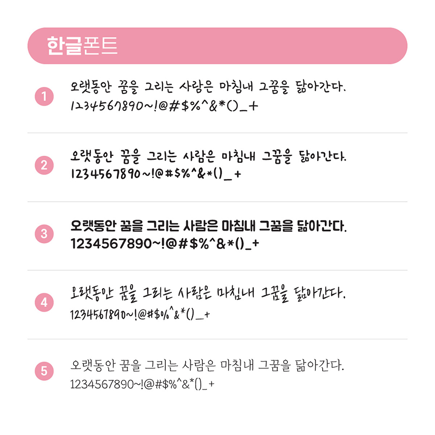 주문제작 프로포즈 패브릭포스터 생일, 돌잔치 패브릭 포스터 - 상세 이미지 5