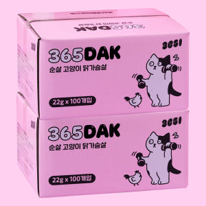 3651 365닭 부드러운 고양이 닭가슴살 간식 순살, 22g, 200개 솔직 후기 | 실제 사용자 리뷰 총정리 - 상품 이미지 1