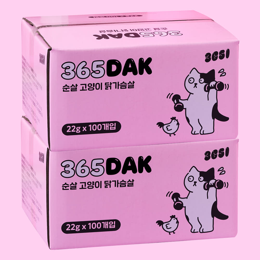 365닭 부드러운 고양이 닭가슴살 간식 순살 22g 200개 가격 비교 3651 브랜드스토어 365닭 부드러운 고양이 닭가슴살 간식 순살 22g 200개