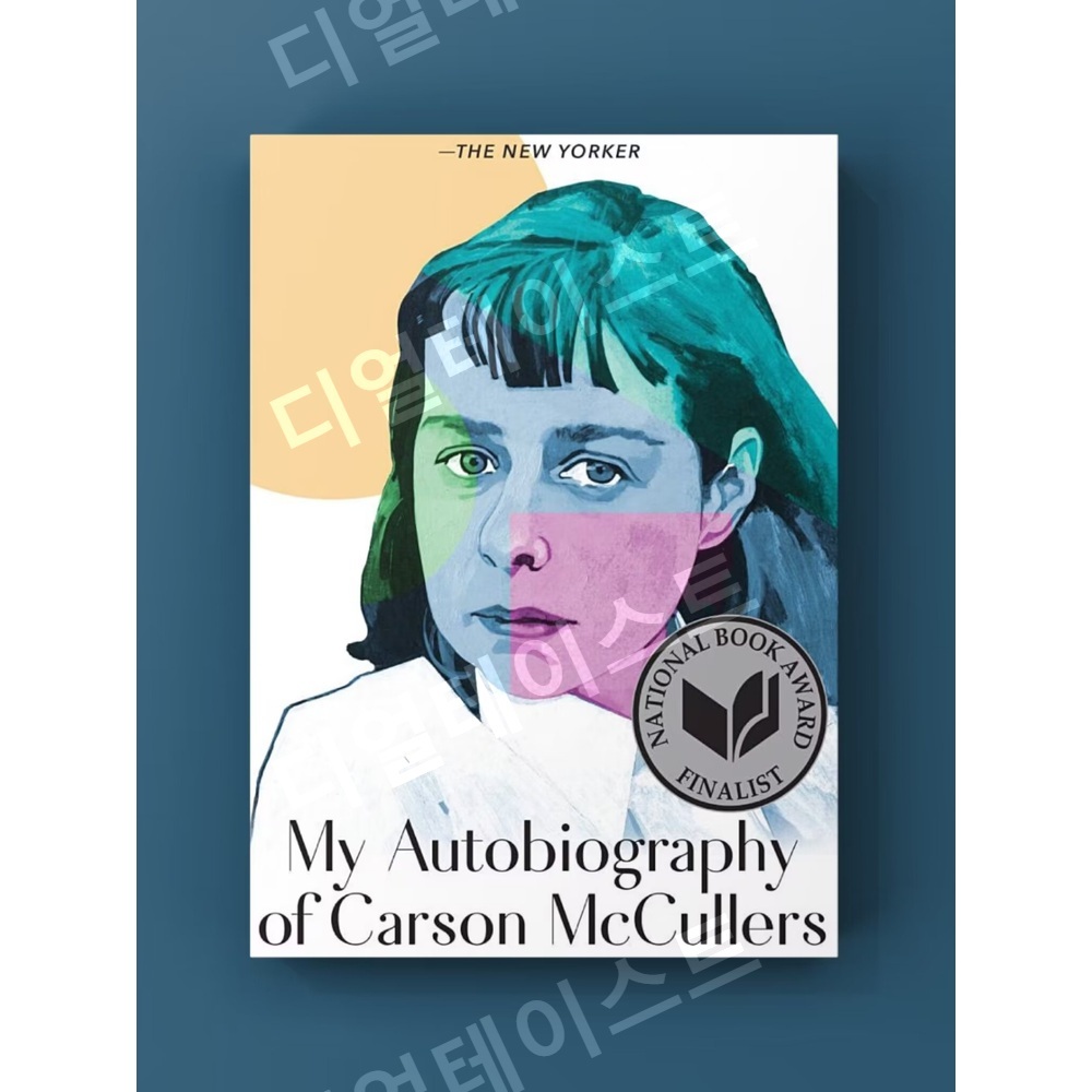 Carson McCullers 여성 작가 인테리어 그림 일러스트 액자 포스터 - 상세 이미지 3