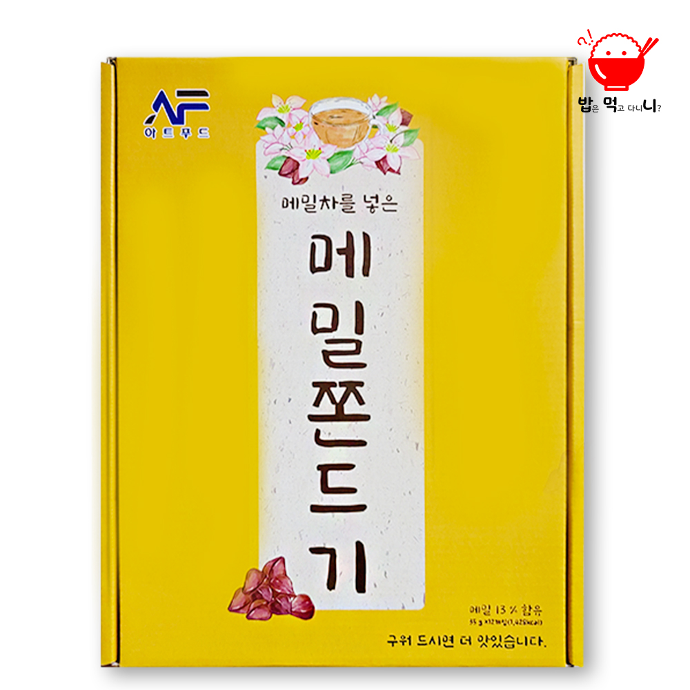 메밀 쫀드기 쫀득이  추억의간식 캠핑간식 제주 여행선물 기념품 - 상품 이미지