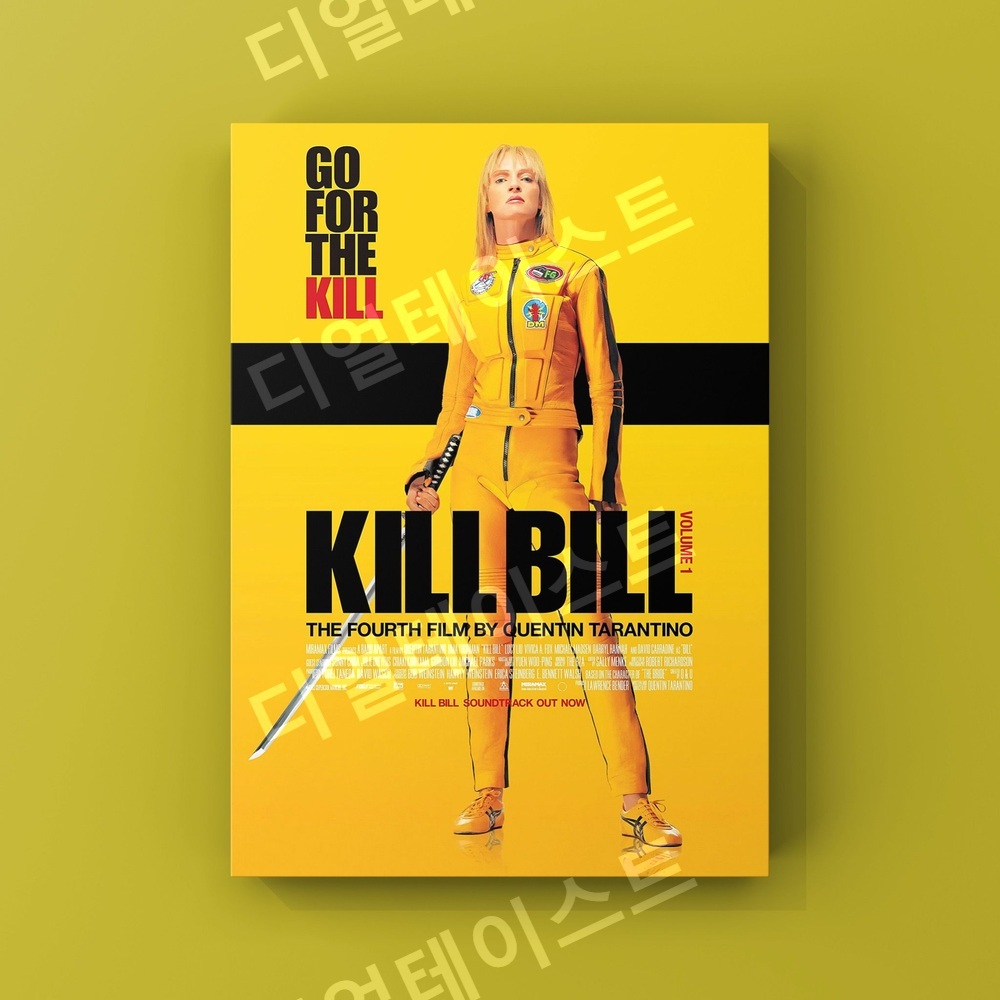킬 빌 영화 포스터 인테리어 그림 일러스트 액자 포스터 - 상세 이미지 4