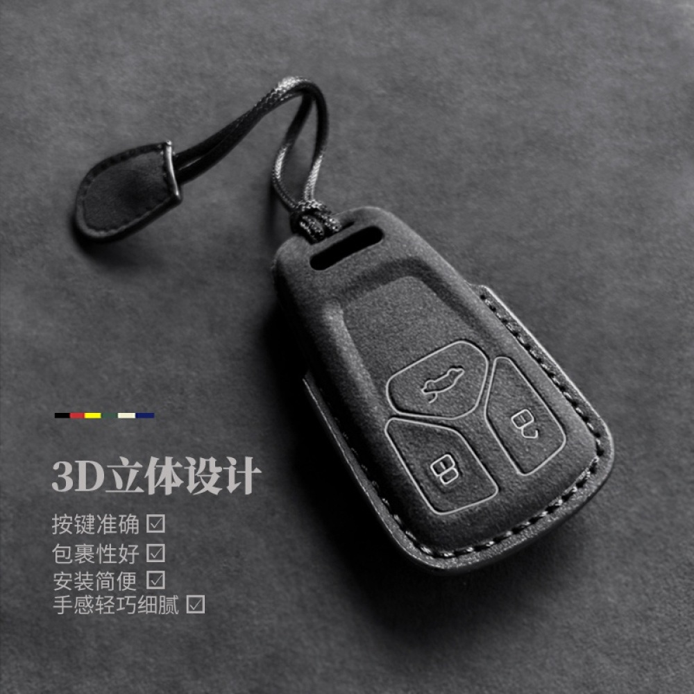 아우디 키홀더 키케이스 A4L A3 A6L A5 Q2L Q3 Q5L Q8 에 - 상세 이미지 3