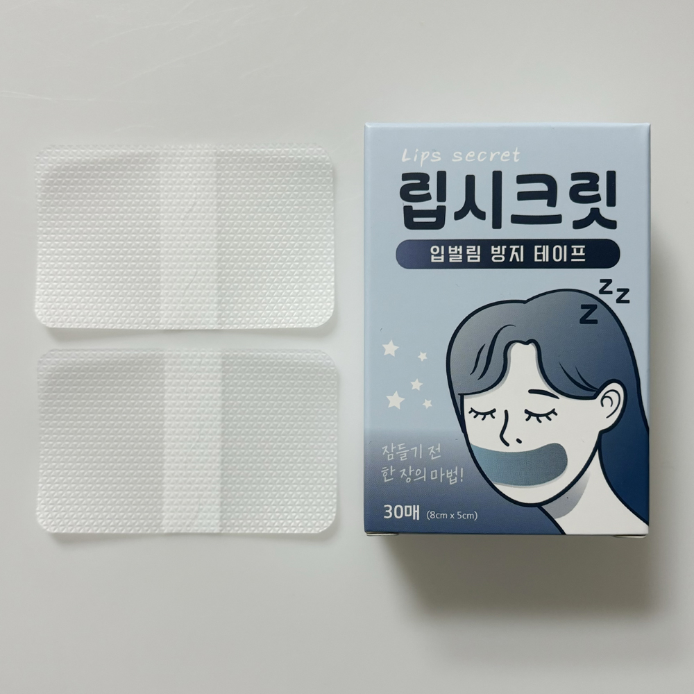립시크릿 입벌림방지 밴드 구강호흡 입막음 테이프 수면밴드 이미지 6