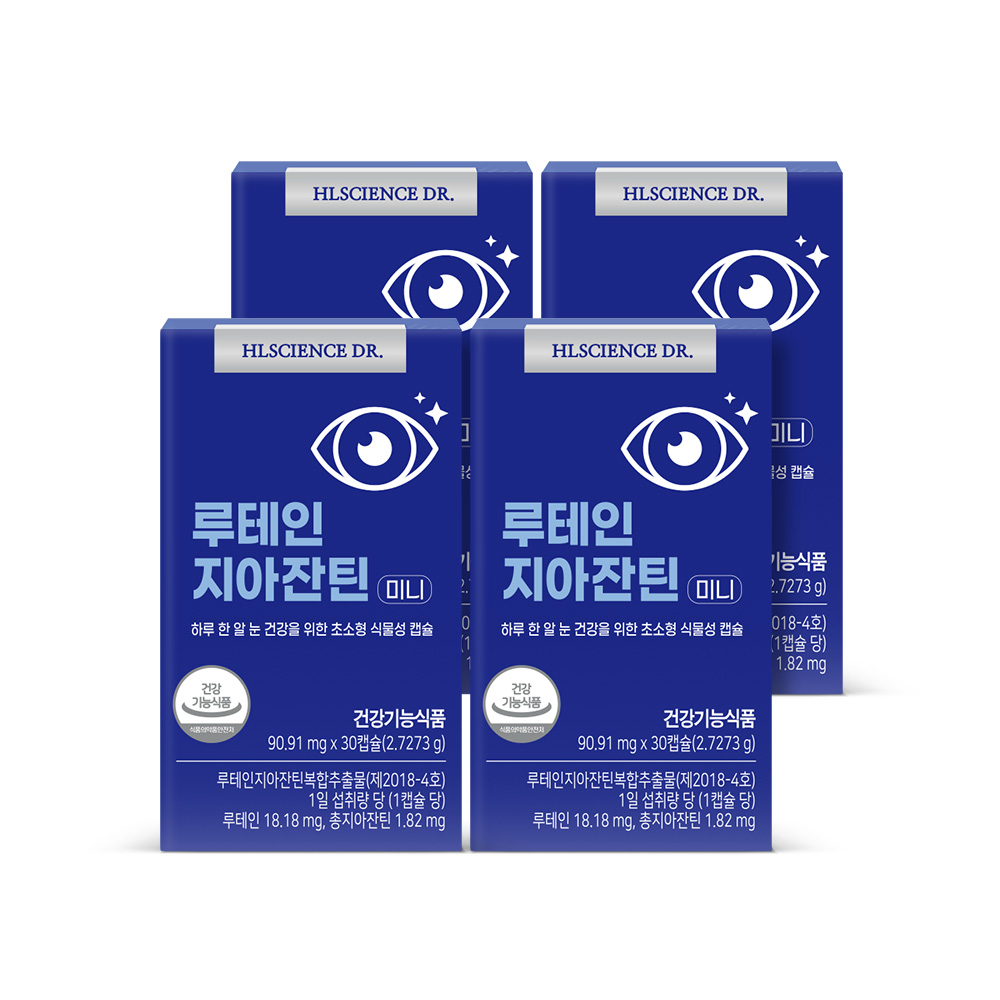 루테인 지아잔틴 미니 식물성 캡슐 30캡슐, 4개