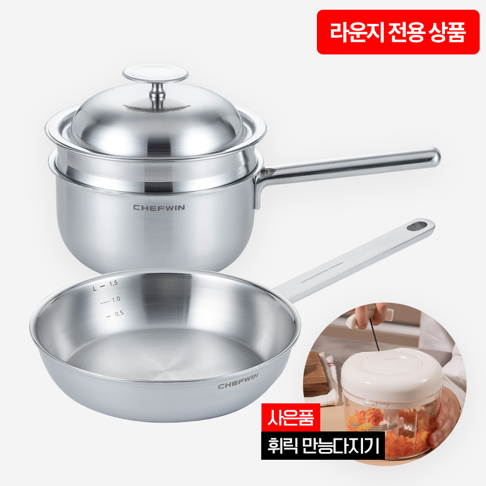 [라운지 전용상품]쉐프윈 316올인원 스마트쿠커 + 316 22cm 쏘테후라이팬(사은품 휘릭 만능다지기)