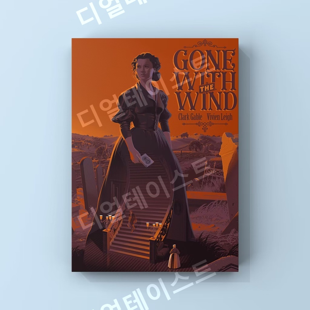 바람과 함께 사라지다 인테리어 그림 일러스트 액자 포스터 - 상세 이미지 2