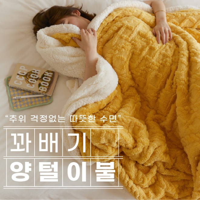 차량용 담요 독서실 학교 학생 카페 무릎 담요 차량 담요 - 상세 이미지 4