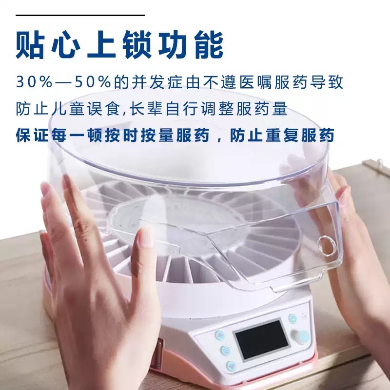 알약디스펜서 알약케이스 타이머 알약통 자동 알람 약통 영양제 휴대용 스마트 - 상세 이미지 4
