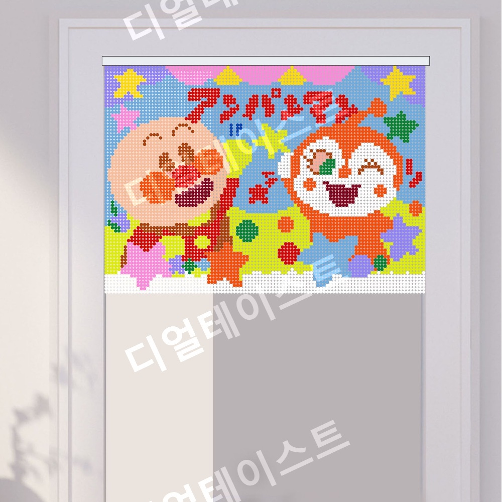 비즈발 만들기 키트 diy 재료 호빵맨 그림 캐릭터