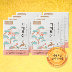 [지혜록삼] 산삼 녹용진액 어린이 수험생 부모님 생녹용 녹용즙 4박스 맛있게 먹은 솔직 후기 - 상품 이미지 4