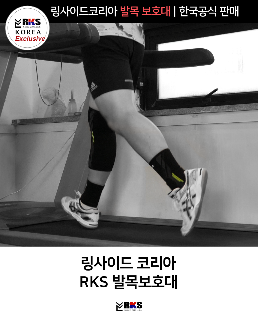 링사이드코리아 발목 슬리브 보호대 복싱 격투기 / 스포츠용 아대 농구 테니스 러닝 - 상세 이미지 2