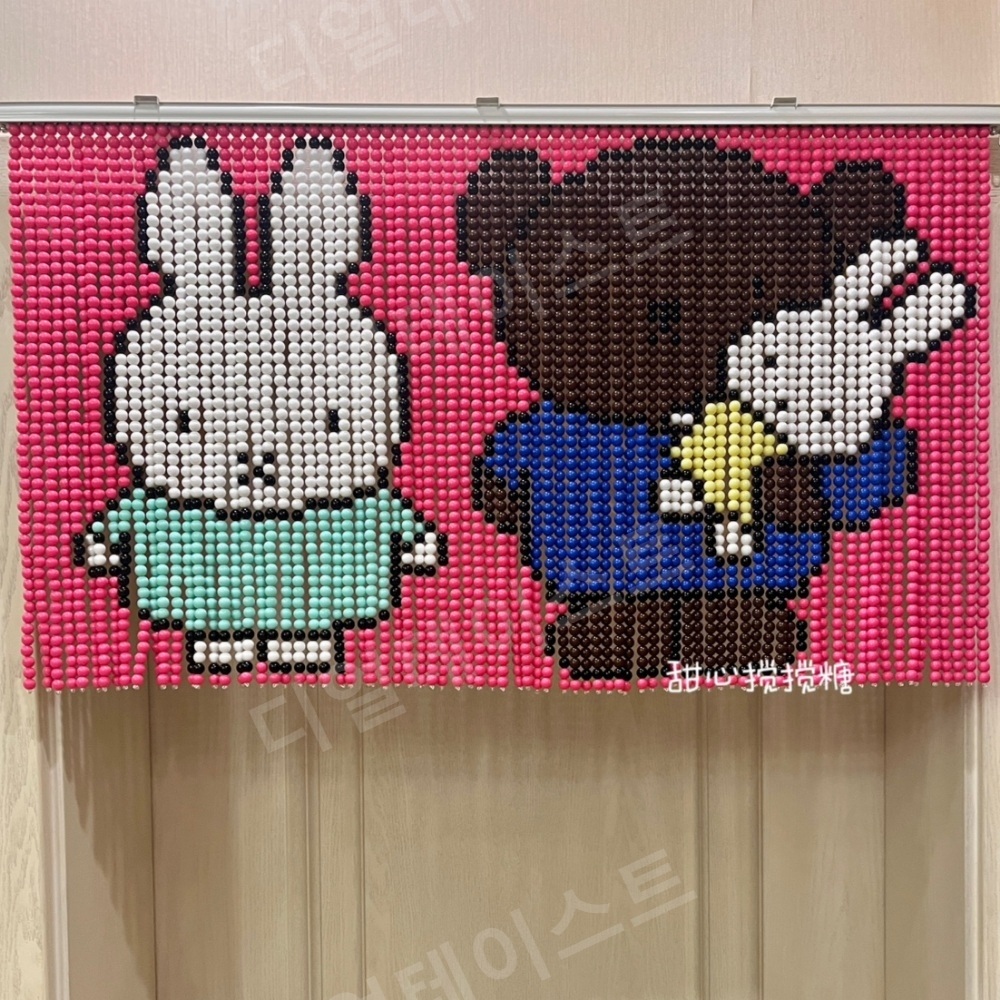 비즈발 미피 토끼 곰 수제 구슬 파티션 완성품 완제품
