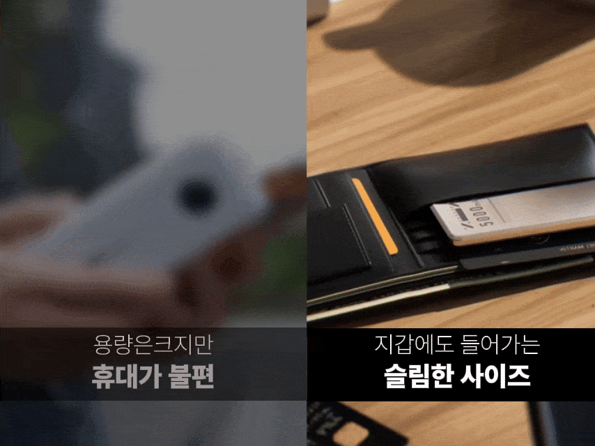 아이폰 맥세이프 보조배터리 5000mah 갤럭시보조배터리 20W 상세 이미지 18