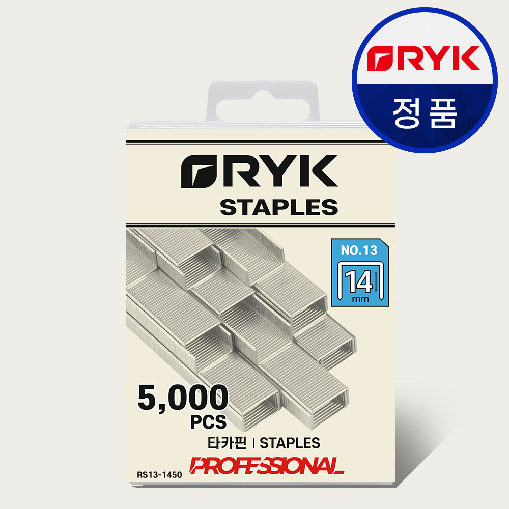 RYK 라이크 건타카핀 NO 13 손타카핀 타카심 14mm 5000pcs 하드케이스 대용량 RS13-1450 - 상품 이미지