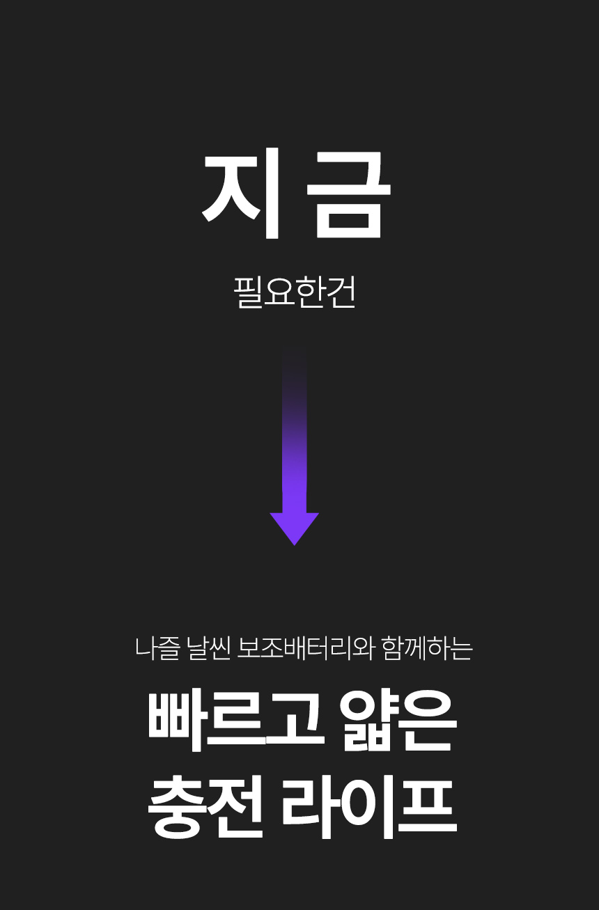 아이폰 맥세이프 보조배터리 5000mah 갤럭시보조배터리 20W 상세 이미지 21